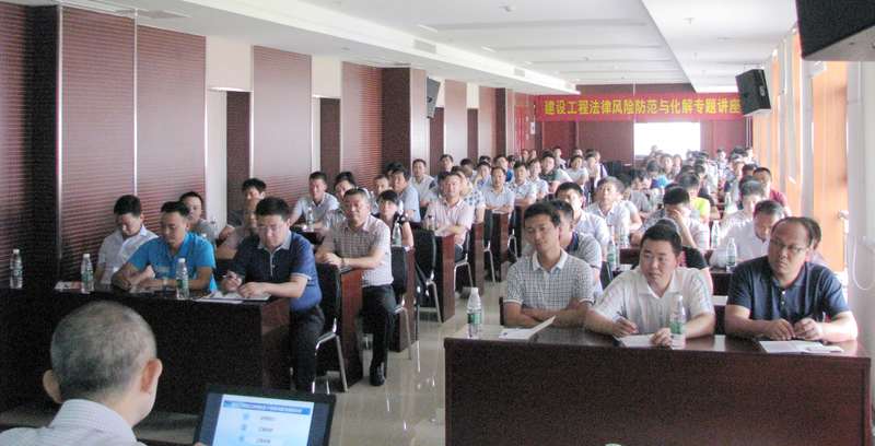 ���žٰ콨�蹤�̷��ɷ��շ����뻯��ר�⽲��