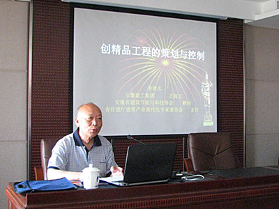 ���žٰ���������ר�⽲��