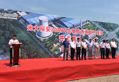 ԣ��30MW�������ȵ���Ŀ��ʽ����