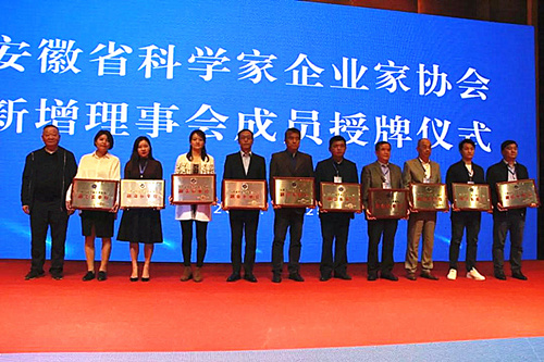 ���ż��ŵ�ѡ����ʡ��ѧ����ҵ��Э�ḱ�᳤��λ