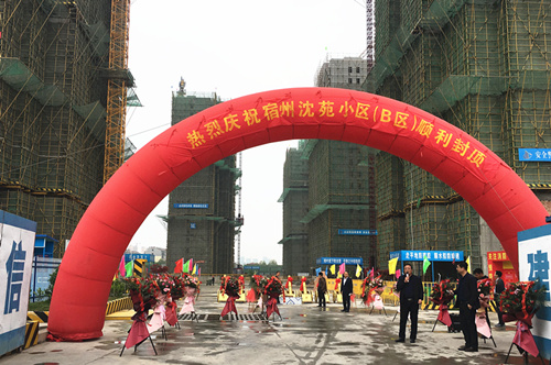 ������ԷС����B��������˳���ⶥ