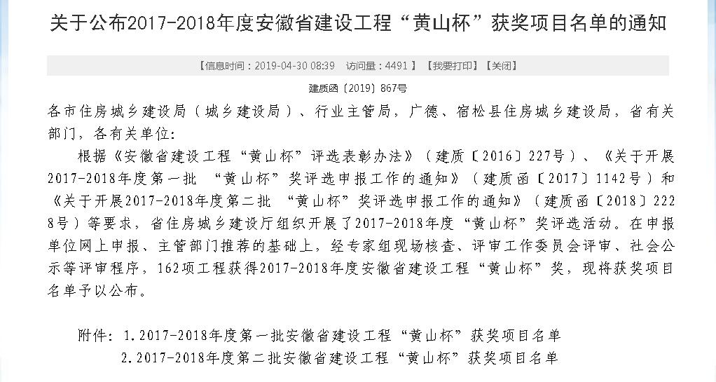 ����3����ٻ񰲻�ʡ���蹤�̡���ɽ������