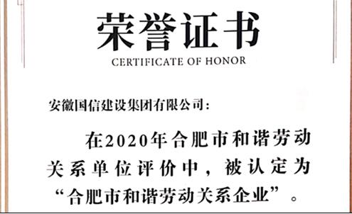 ���ż����ٻ񡰺Ϸ��к�г�Ͷ���ϵ��ҵ���ƺ�