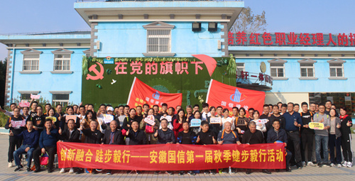 ���ż��ųɹ��ٰ�2020���＾�������л