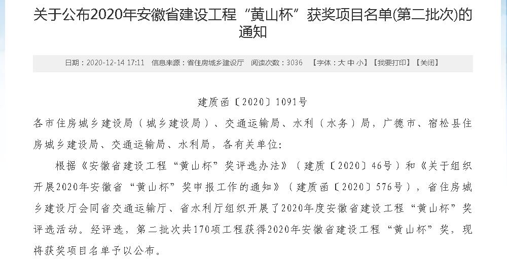 ��������������ٻ񰲻�ʡ���蹤�̡���ɽ������