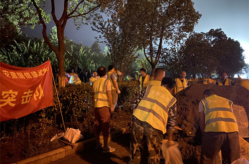 ����ˮλ�������� ��������ҹ���𡰰�ȫ�̰ӡ�