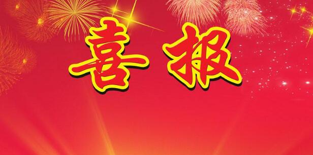 ����������������Ϊʡ������ȫ������׼������