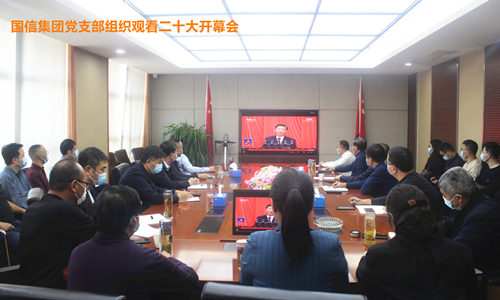 ���ż��ŵ�֧����֯�տ����Ķ�ʮ��Ļ��ʢ��