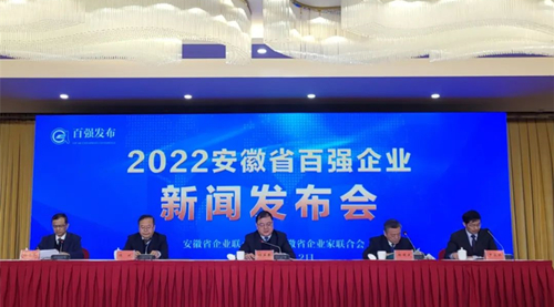 ���ż������а���ʡ��ҵ��ǿ���Ϸ��н���ҵ��ʮǿ��