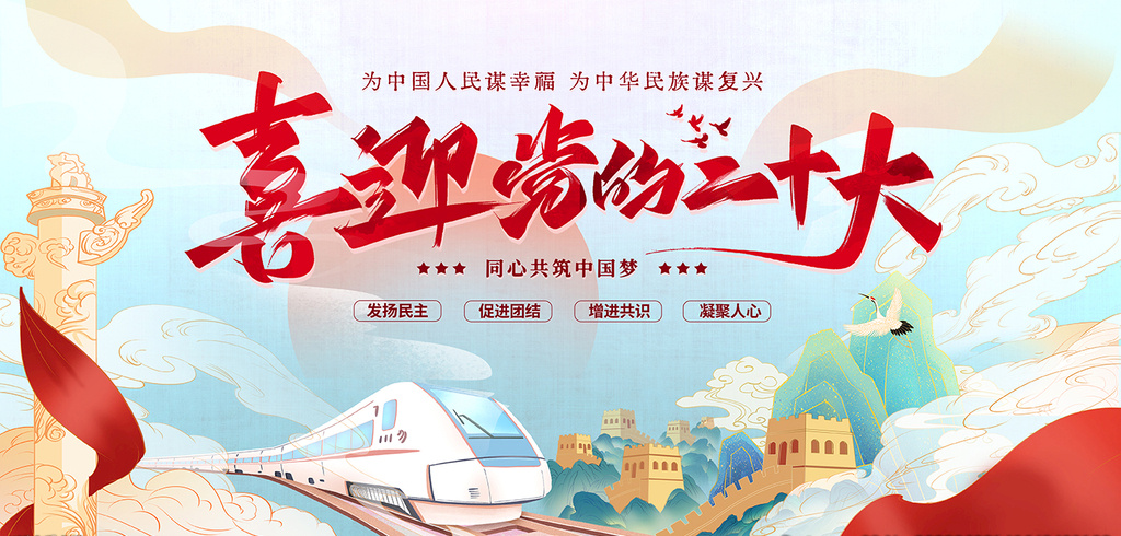 ���ż��ŵ��������ٻ���ʩ��Э�ȶ൥λ����