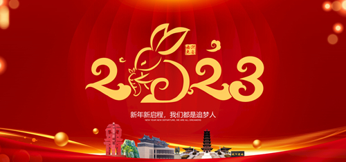 ����2022�������ż��ŵ���һ�꣡