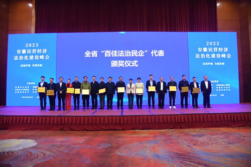 ���ż����ٻ񰲻�ʡ���ټѷ������󡱳ƺ�