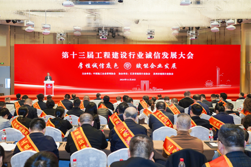 ���ż����ٴ��ٻ�ȫ�����̽�����ŵ�����ҵ���ƺ�