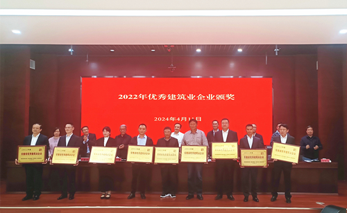 ���ż����ٻ񡰰���ʡ����ҵ��ͷ��ҵ��������ʡ���㽨��ҵ��ҵ���ƺţ�