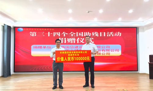 ��ȫ�������ա����ż�����������������ѧУ�轨ͣ����