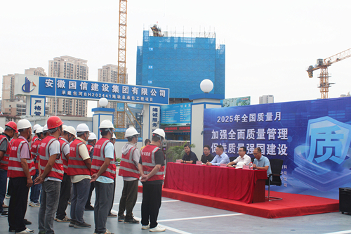 2025ȫ���������¡�ح���ż��ųɹ��ٰ조�������á��​