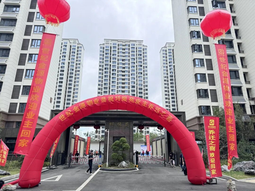 ��Ŀ��̬ح�����Ѽ�԰�������ؿ飨����Է����Ŀ�ɹ�����